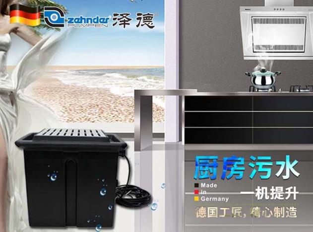 污水提升器 污水提升器