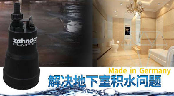 澤德FSP330真空吸泵 澤德FSP330真空吸泵