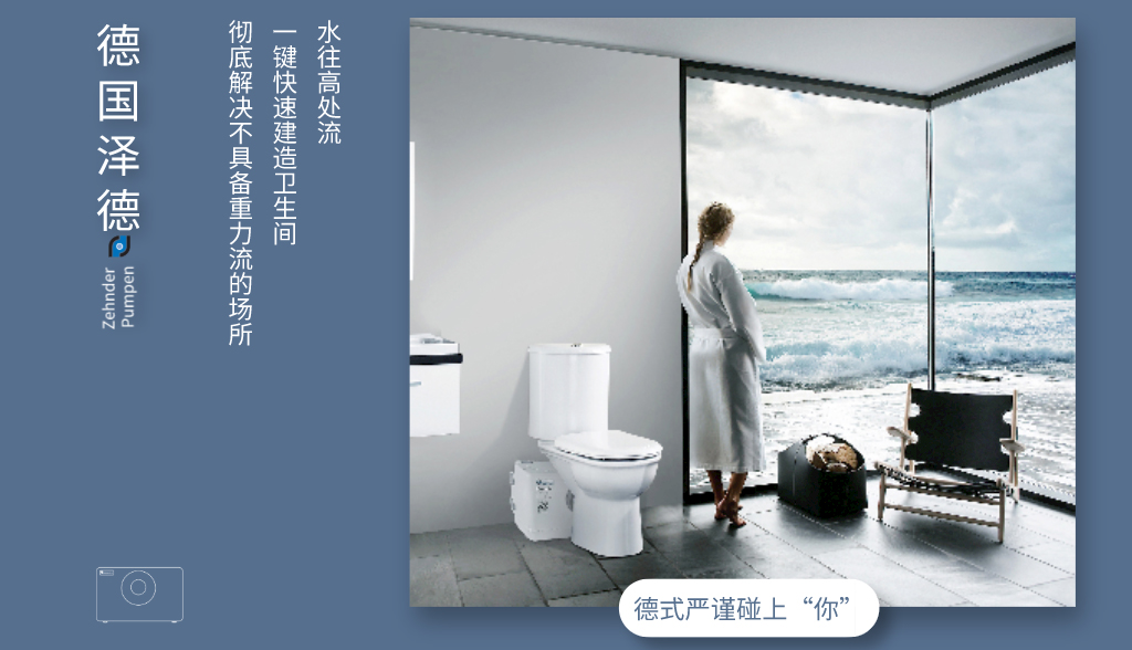 污水提升泵 污水提升泵