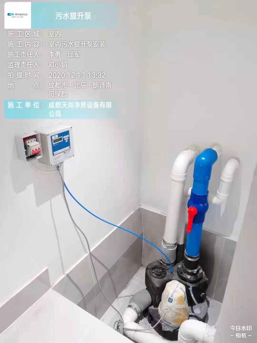 污水提升泵 污水提升泵